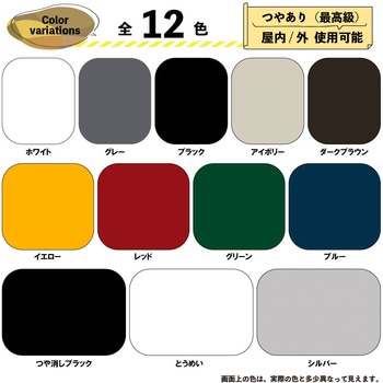 エナメルラッカースプレー ラッカー系塗料(エナメル調 肉厚 最高級つや・つや消し) カンペハピオ