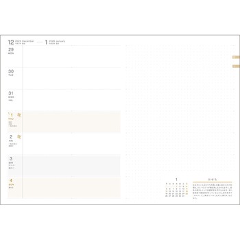 縁起のいい日手帳2026 マンスリー 金色 新日本カレンダー