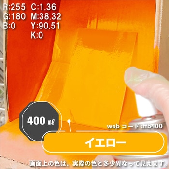 エナメルラッカースプレー ラッカー系塗料(エナメル調 肉厚 最高級つや・つや消し) カンペハピオ