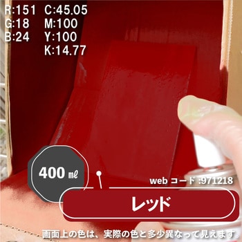 エナメルラッカースプレー ラッカー系塗料(エナメル調 肉厚 最高級つや・つや消し) カンペハピオ