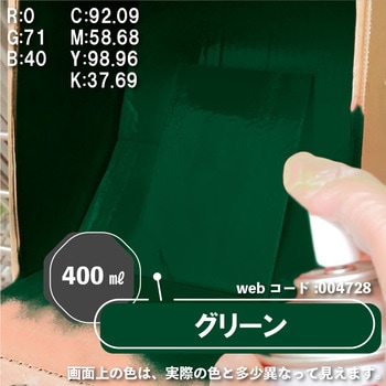 エナメルラッカースプレー ラッカー系塗料(エナメル調 肉厚 最高級つや・つや消し) カンペハピオ