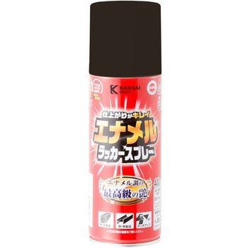 エナメルラッカースプレー ラッカー系塗料(エナメル調 肉厚 最高級つや・つや消し) カンペハピオ