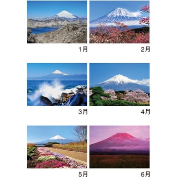 壁掛けカレンダー富士十二景 - 新日本カレンダー