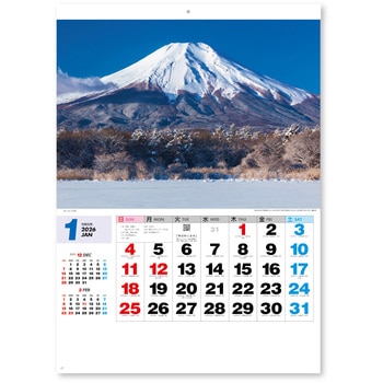 壁掛けカレンダー四季の日本 新日本カレンダー