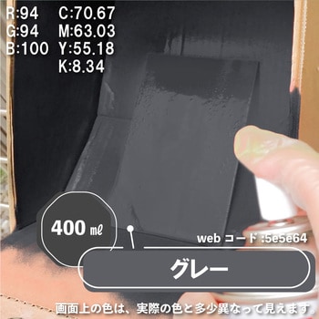 エナメルラッカースプレー ラッカー系塗料(エナメル調 肉厚 最高級つや・つや消し) カンペハピオ