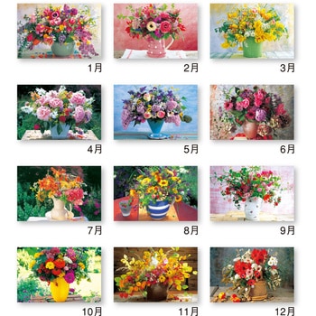 壁掛けカレンダーフラワーオンザテーブル 新日本カレンダー