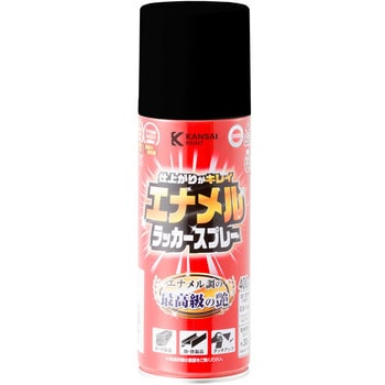 エナメルラッカースプレー ラッカー系塗料(エナメル調 肉厚 最高級つや・つや消し) カンペハピオ