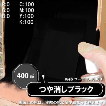 エナメルラッカースプレー ラッカー系塗料(エナメル調 肉厚 最高級つや・つや消し) カンペハピオ