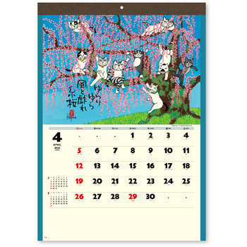 壁掛けカレンダー招福ねこ暦 新日本カレンダー