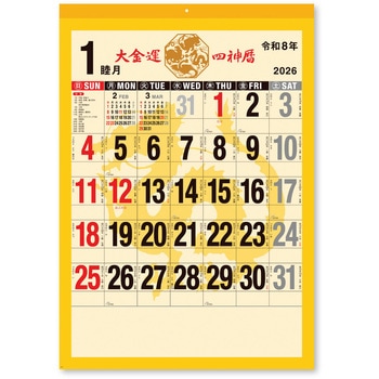 壁掛けカレンダー大金運 風水四神暦 新日本カレンダー