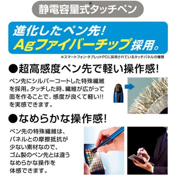 ジェットストリーム スタイラス 3色ボールペン uni(三菱鉛筆)