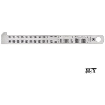 フック付スケール 快段目盛 SK(新潟精機)
