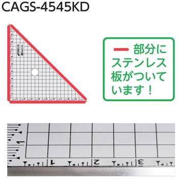 カッティング方眼三角定規 快段目盛 SK(新潟精機)