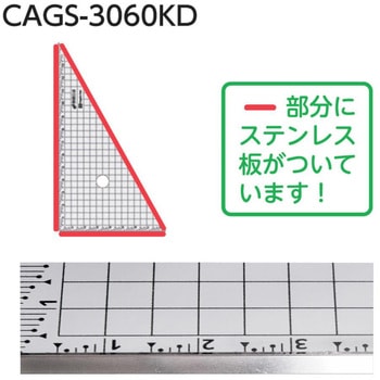 カッティング方眼三角定規 快段目盛 SK(新潟精機)