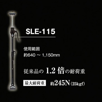 サポートリフタ 援軍 SK(新潟精機)