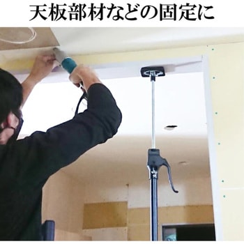 サポートリフタ 援軍 SK(新潟精機)