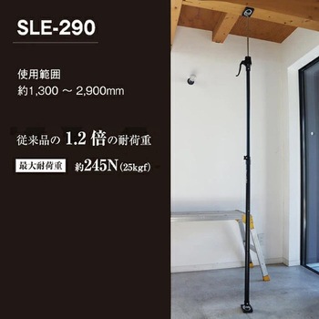 サポートリフタ 援軍 SK(新潟精機)