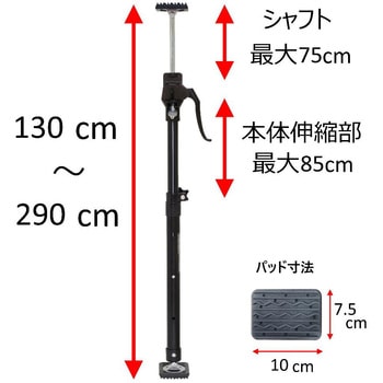サポートリフタ 援軍 SK(新潟精機)