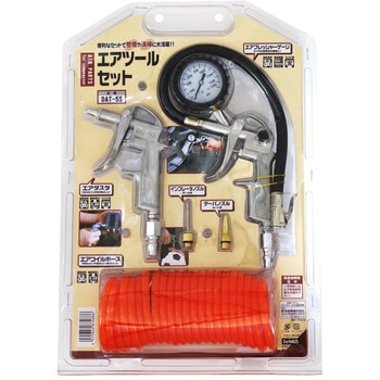 エアツールセット BeHAUS