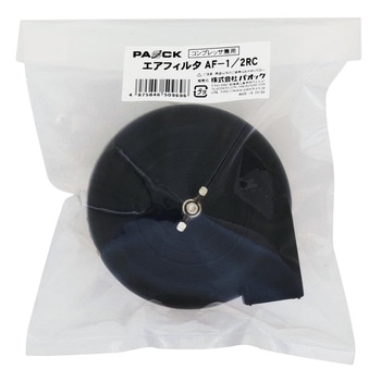 コンプレッサ兼用エアフィルタ パオック