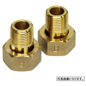 水道メーター用金具(ガス管用) 愛知時計電機