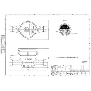 高性能乾式水道メーター(金具なし) - 愛知時計電機