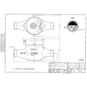 高性能乾式水道メーター(金具なし) 愛知時計電機