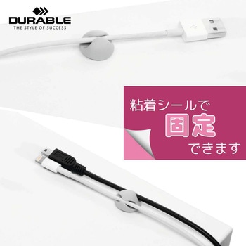 ケーブル留め クリップ CLIP MIX 【7個セット】 DURABLE