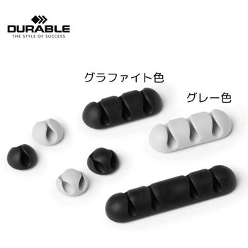 ケーブル留め クリップ CLIP MIX 【7個セット】 DURABLE