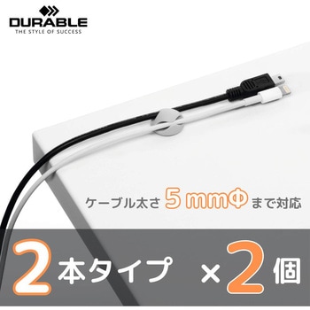 ケーブル留め クリップ CLIP MIX 【7個セット】 DURABLE