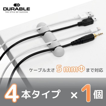 ケーブル留め クリップ CLIP MIX 【7個セット】 DURABLE