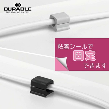 ケーブル クリップ CLIP PRO 2【全2種】【全2色】 DURABLE