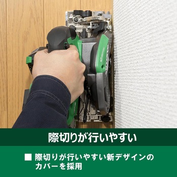 36V 125mmコードレス丸のこ - HiKOKI(旧:日立工機)
