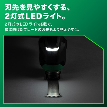 36V 充電式マルチツール(カットソー) HiKOKI(旧:日立工機)