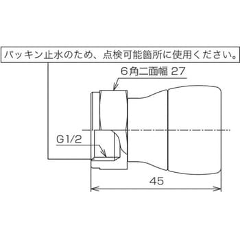 718009-13-1/2Y QSジョイントクリア メスアダプター平行 S 前澤給装