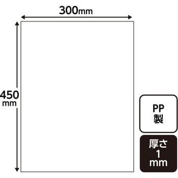 標識450×300×1mm アーテック[学校教材・教育玩具]