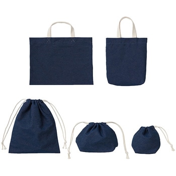 デニムレッスンバッグセット アーテック[学校教材・教育玩具]