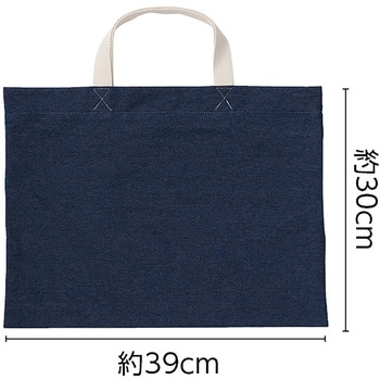 デニムレッスンバッグセット アーテック[学校教材・教育玩具]