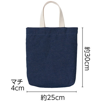 デニムレッスンバッグセット アーテック[学校教材・教育玩具]