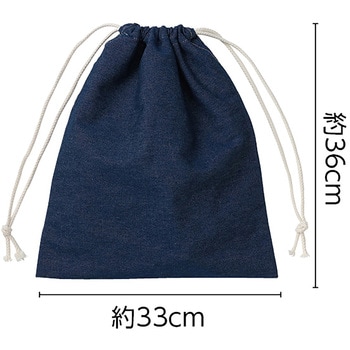 デニムレッスンバッグセット アーテック[学校教材・教育玩具]