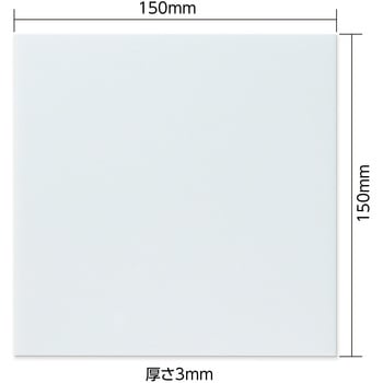 アクリル室名札 アーテック[学校教材・教育玩具]