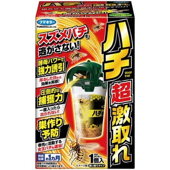 GCハチ対策キット2 蜂予防 虫さされ グリーンクロス