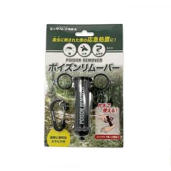 GCハチ対策キット2 蜂予防 虫さされ グリーンクロス