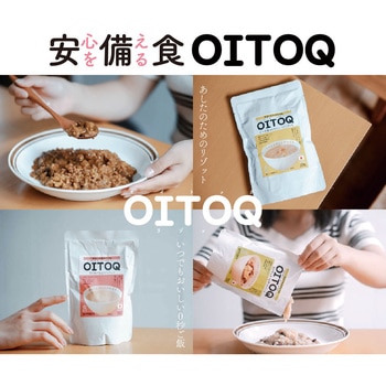 5年保存 OITOQ チーズ香るトマトコーンリゾット 30袋セット フジメン