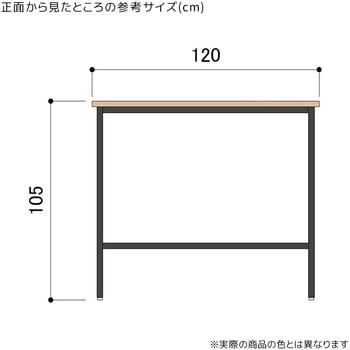 ハイカウンターテーブル ラスティック柄天板 ストア・エキスプレス