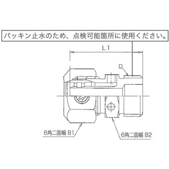 KP継手 オスアダプター平行 S 前澤給装工業
