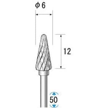 超硬カッター (軸径2．34mm ダブルカット) - NSK(ナカニシ)