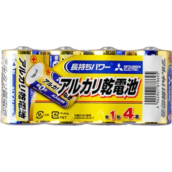 アルカリ乾電池 単1形 三菱電機