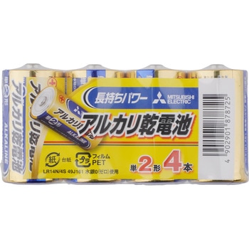アルカリ乾電池 単2形 三菱電機