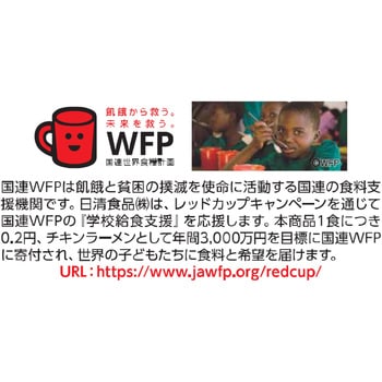 チキンラーメン 5食パック 日清食品